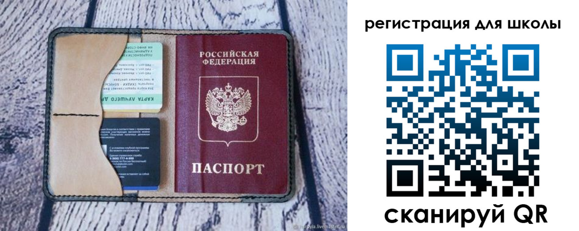 временная регистрация госуслуги в Далматово