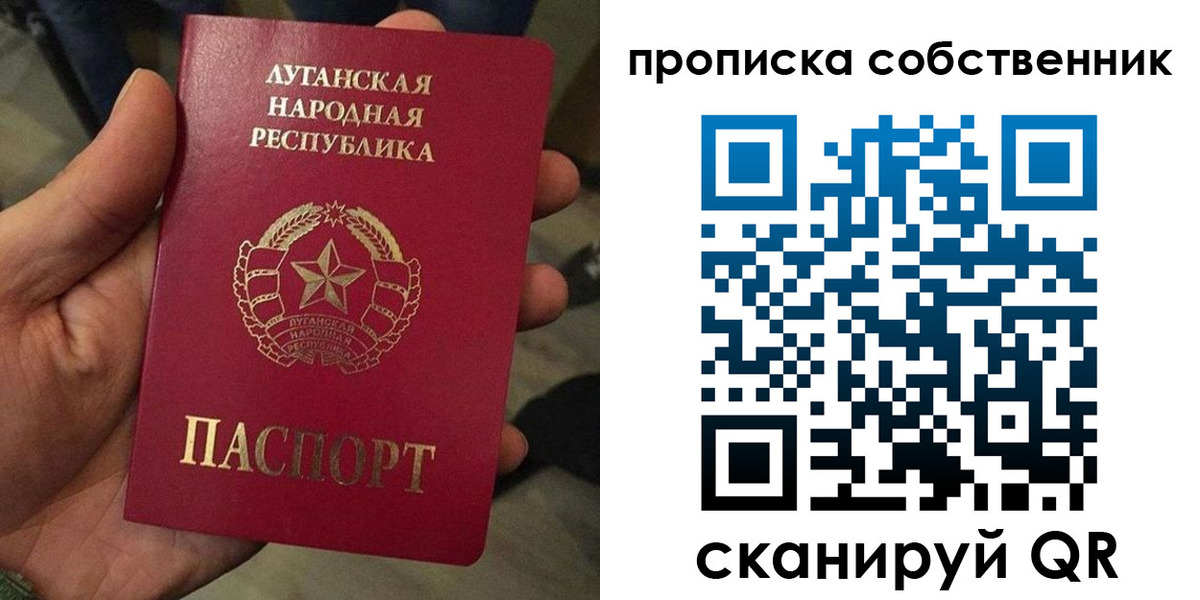 прописка от собственника в Далматово